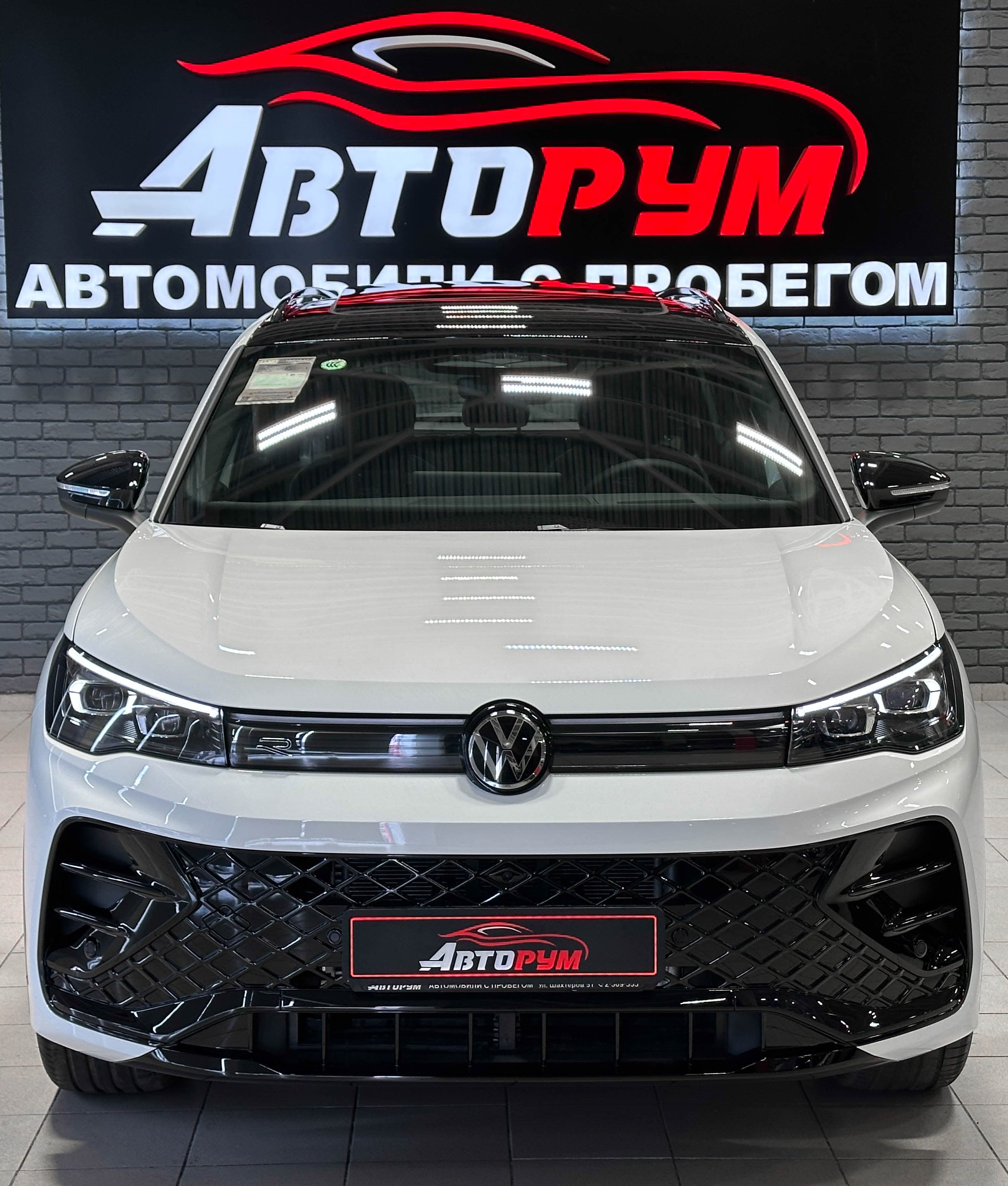 Volkswagen Tiguan L - 5